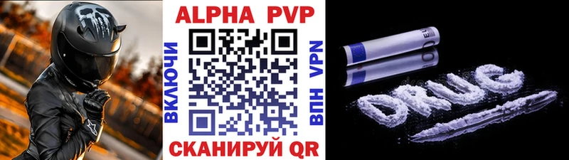 Где купить Приволжский КОКАИН Меф мяу мяу Марихуана