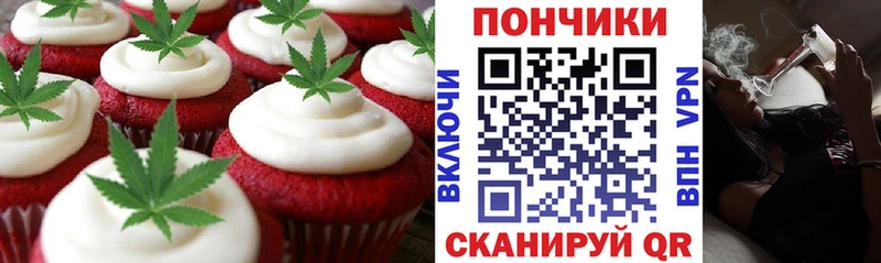 блэк спрут сайт  Приволжский  Печенье с ТГК конопля 