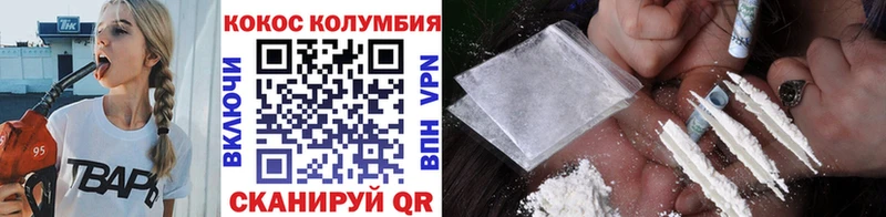 Кокаин 98%  Приволжский 