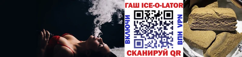Гашиш 40% ТГК  Приволжский 