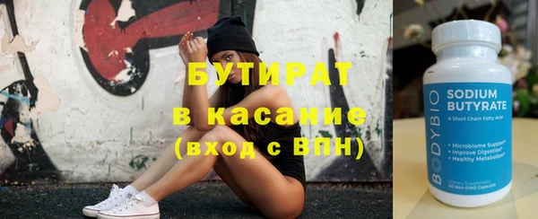 таблы Балабаново