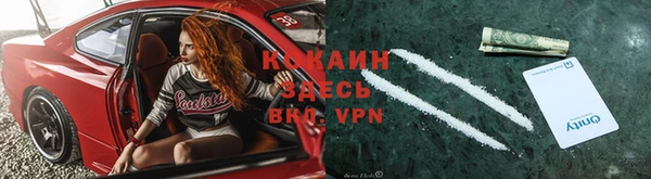марки nbome Балахна