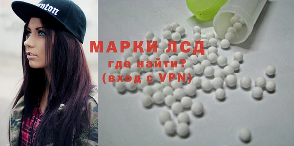 марки nbome Балахна