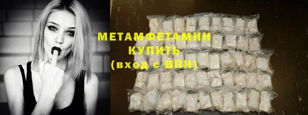 таблы Балабаново