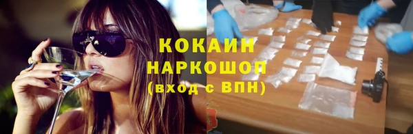 марки nbome Балахна