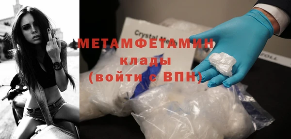 таблы Балабаново