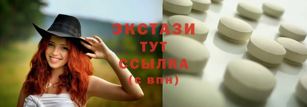таблы Балабаново