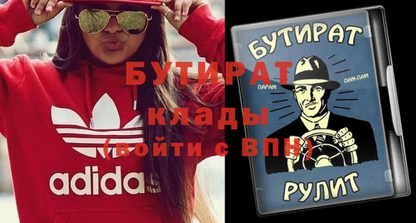 марки nbome Балахна
