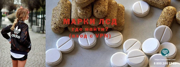 марки nbome Балахна