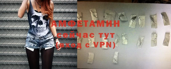 таблы Балабаново