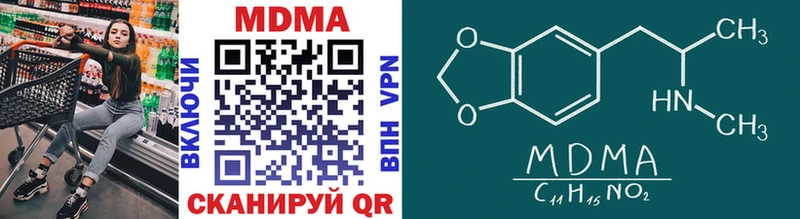 MDMA молли  что такое   Приволжский 