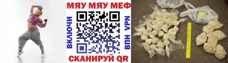 Меф 4 MMC  Приволжский 